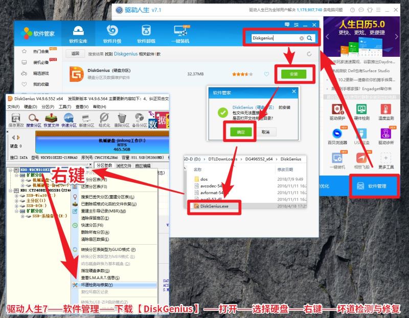 Win10,任務(wù)管理器,磁盤,100%