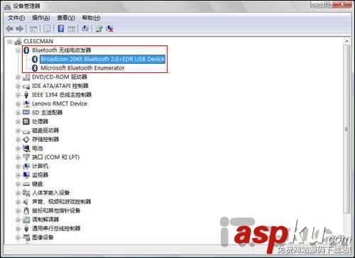 聯(lián)想筆記本升級SP1藍(lán)牙失效解決辦法 聯(lián)想筆記本,藍(lán)牙