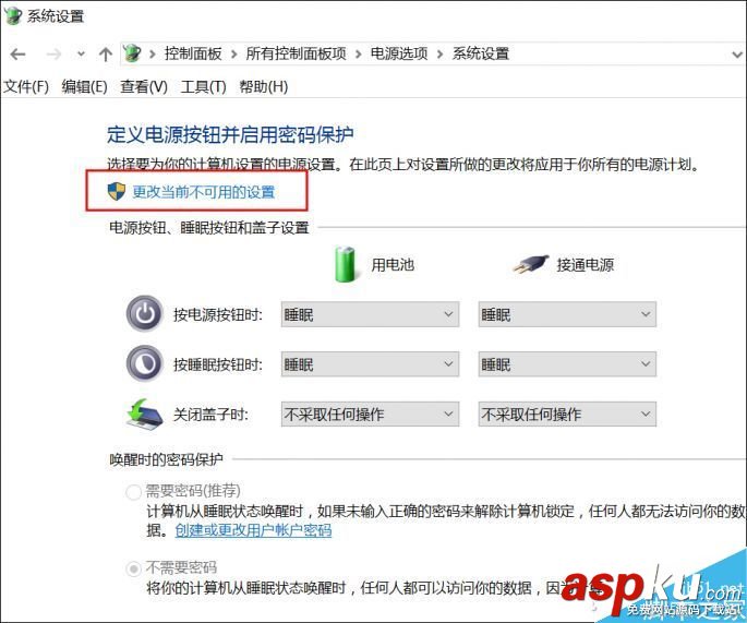 開機(jī)慢又沒升級SSD 如何免費(fèi)提升Win10開機(jī)速度 Win10,SSD,速度