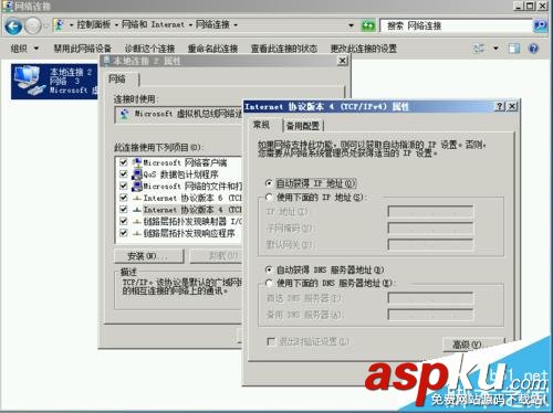 Win10系統(tǒng)自帶虛擬機Hyper-v聯(lián)網(wǎng)解決方法 Win10,虛擬機,Hyper-v,聯(lián)網(wǎng)