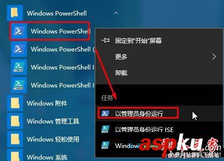 win10系統,圖片,無效的注冊值