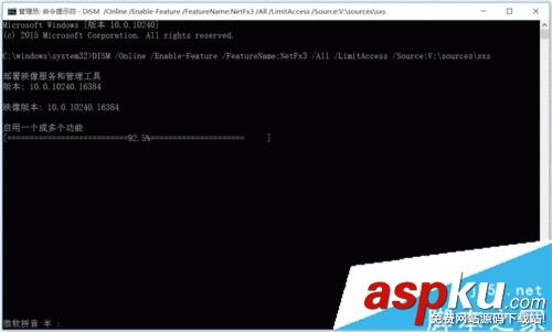 win10系統下.net 3.5無法安裝修復的解決方法 win10,.net3.5