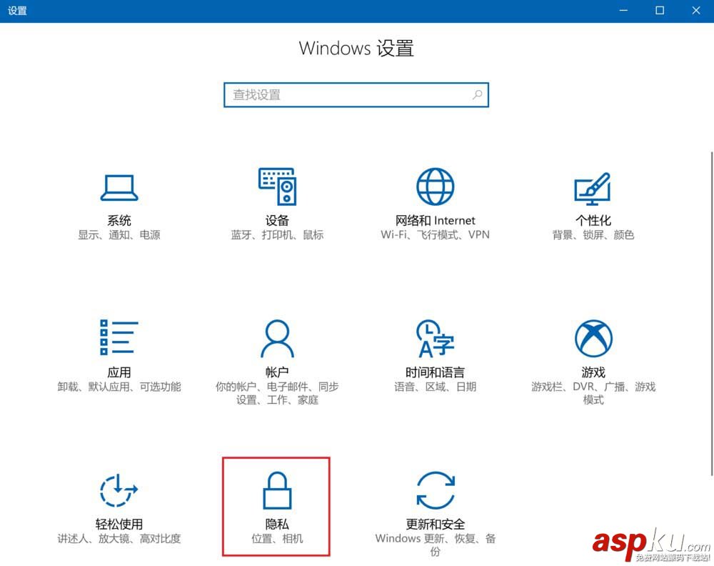 win10怎么禁止應(yīng)用使用麥克風(fēng)? win10,麥克風(fēng)