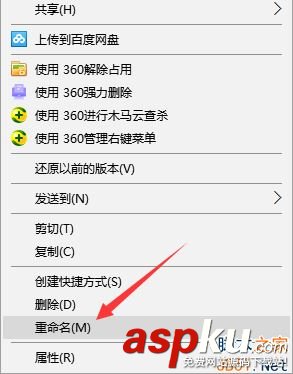 Win10,后綴名