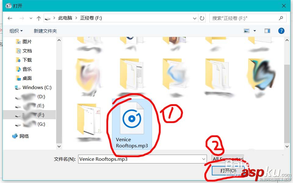 win10系統怎么更改默認的鬧鐘鈴聲? win10,鬧鐘,鈴聲