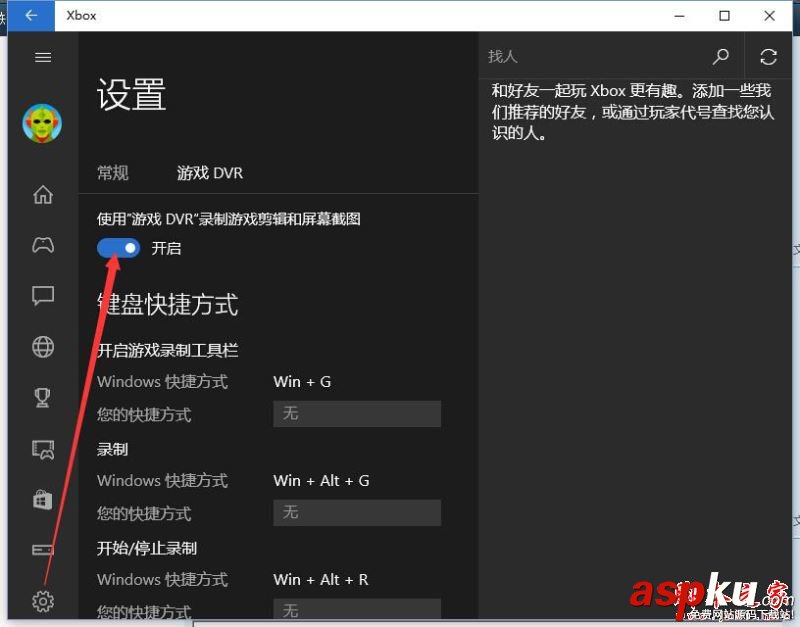 Win10系統(tǒng)更新后LOL英雄聯盟游戲幀數只有60的解決方法圖文教程 Win10系統(tǒng),LOL,英雄聯盟,游戲幀數