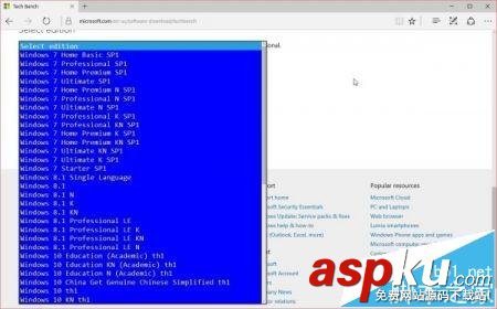 Win10,Win7,Win8.1,系統鏡像下載