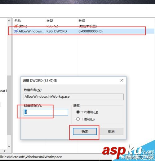 Win10怎么關閉Windows Ink觸屏設備? Win10,Windows,觸屏
