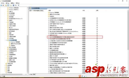 win10系統,小娜,Cortana