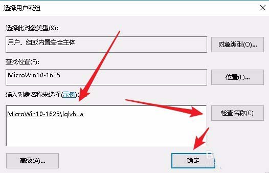 注冊(cè)類,Win10