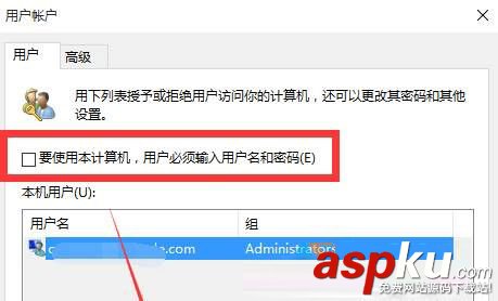 win10如何取消開機賬戶登錄界面?win10取消開機賬戶登錄界面的方法 Win10,賬戶登錄