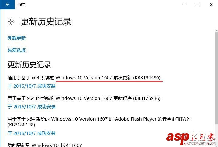win10,version,1607,累積,更新,失敗,卡,怎么辦