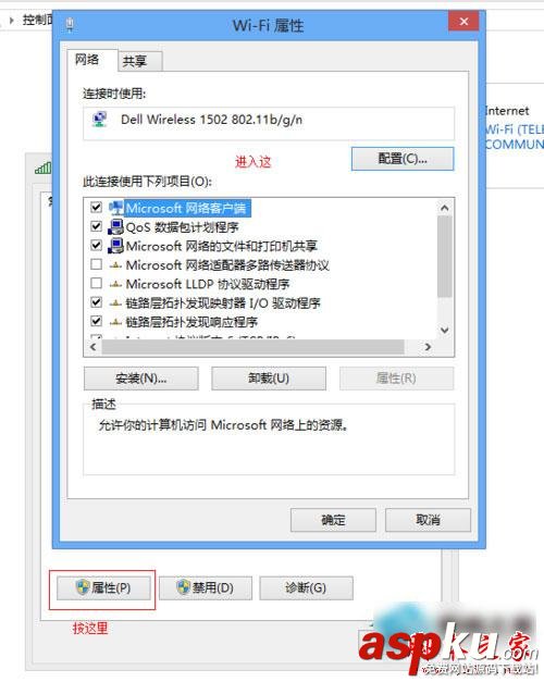 Win10適配器連接有問題怎么辦?Win10無線適配器訪問點有問題解決辦法 Win10,適配器