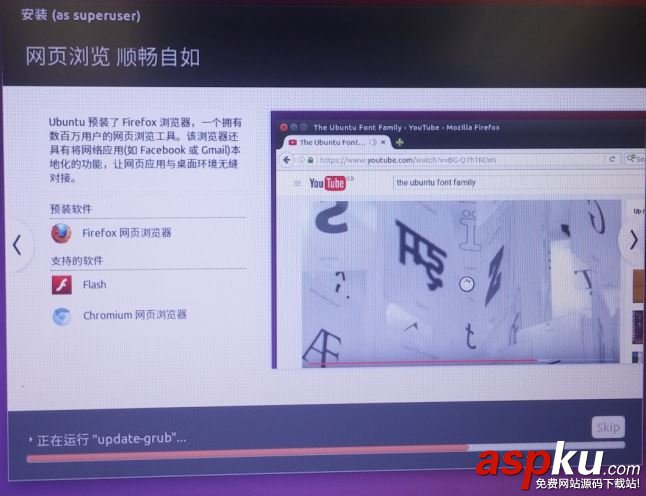 win10+Ubuntu16.04 LTS雙系統(tǒng)完美教程(圖文教程) win10,Ubuntu,雙系統(tǒng)安裝教程,win10Ubuntu雙系統(tǒng)
