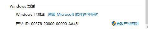 Win10,密鑰