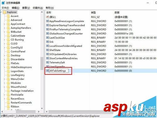 win10系統(tǒng)中怎么使用alt+tab鍵的任務(wù)切換風(fēng)格? win10,alt+tab