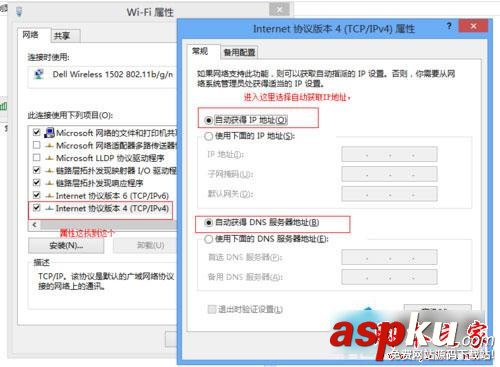 Win10適配器連接有問題怎么辦?Win10無線適配器訪問點有問題解決辦法 Win10,適配器