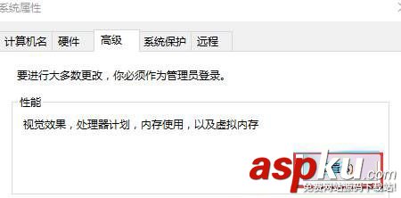 Win10如何設置視覺效果?Win10視覺效果設置教程 Win10,視覺效果