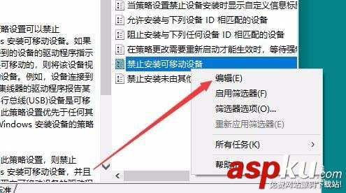 Win10 1709預(yù)覽版怎么設(shè)置禁止使用U盤? Win10,1709預(yù)覽版,U盤