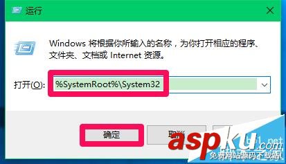 Win10控制面板中某些項打不開該怎么辦? Win10,控制面板