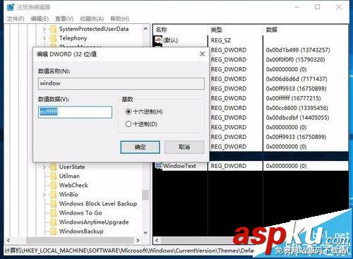 win10系統打開word顯示全黑該怎么解決? win10,word