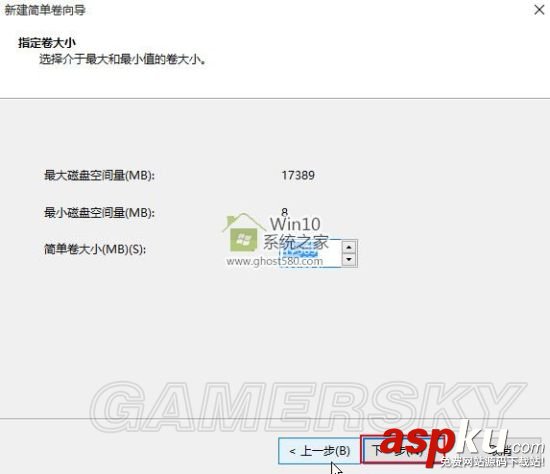 Win10不能格式化磁盤的解決方法圖文詳解 Win10,格式化