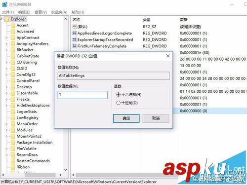 win10系統(tǒng)中怎么使用alt+tab鍵的任務(wù)切換風(fēng)格? win10,alt+tab