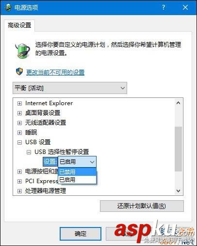 Win10無法識別移動硬盤怎么辦?Win10無法識別移動硬盤的解決方法 Win10,移動硬盤