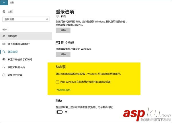 Win10 RedStone 3(Win10.4)到底都有哪些變化呢? Win10,RedStone3