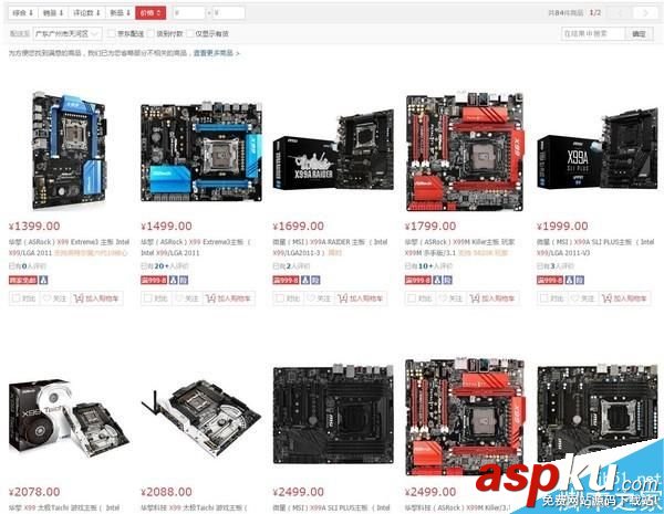Intel下代至尊版酷睿i5/i7規格曝光 Intel,酷睿