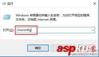 win10,軟件,彈出,賬戶控制,取消,三種,方法