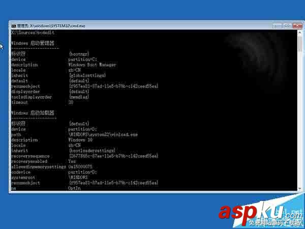 Win10非正常關機使用自動修復陷入無限重啟該怎么辦? Win10,關機,無限重啟