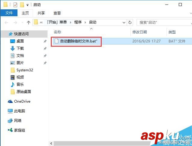 win10,臨時文件,強制,刪除,刪不掉,怎么辦