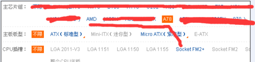 cpu與主板怎么配對?adm主板與cpu配對關系介紹 cpu,主板,adm