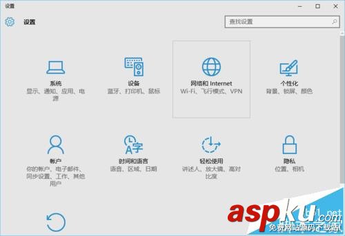 Win10系統中怎么關閉WiFi感知功能? Win10,WiFi