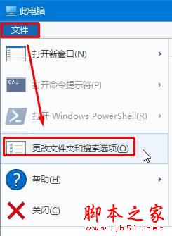 win10開(kāi)機(jī)自動(dòng)彈出文件夾該怎么取消 win10系統(tǒng)開(kāi)機(jī)自動(dòng)彈出文件夾的原因及解決方法 win10系統(tǒng),開(kāi)機(jī),自動(dòng)彈出文件夾