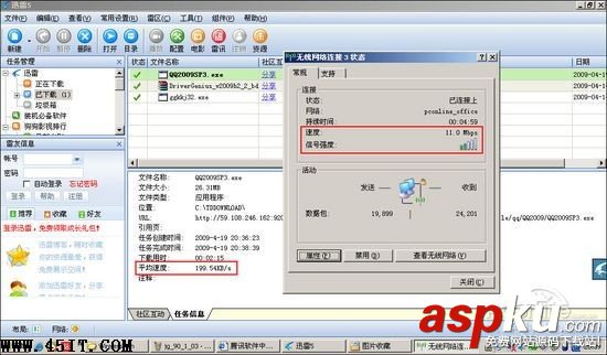 路由沒(méi)錯(cuò) 本本無(wú)線信號(hào)好壞真相揭秘 路由,筆記本,無(wú)線信號(hào)
