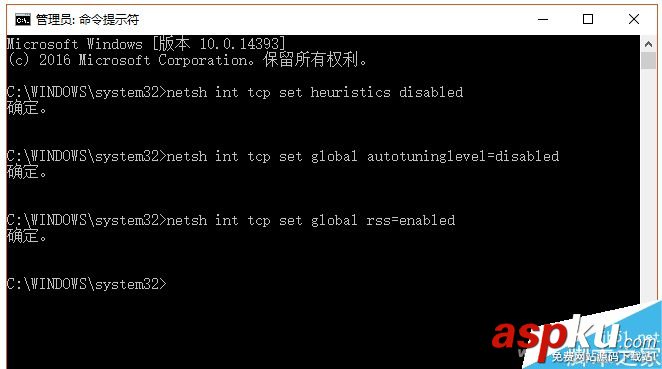 win10 Edge瀏覽器和第三方瀏覽器打不開(kāi)網(wǎng)頁(yè)怎么解決? win10,Edge,瀏覽器