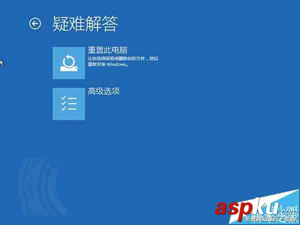Win10非正常關機使用自動修復陷入無限重啟該怎么辦? Win10,關機,無限重啟