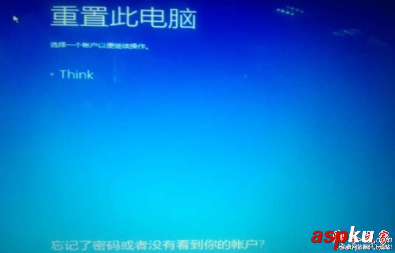 Win10系統,重置電腦時出現問題,未進行任何更改