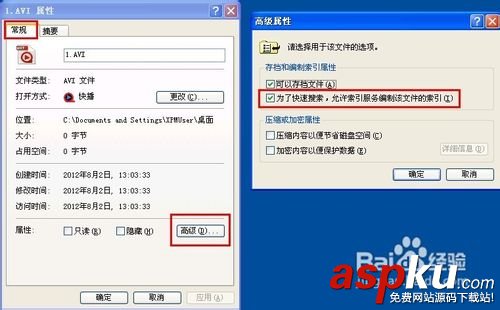 cpu使用率100%是怎么回事？該如何解決