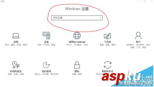 win10系統(tǒng)中怎么查看并設置默認程序? win10,默認程序