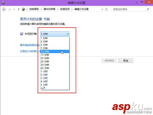 win10系統(tǒng)顯示器自動(dòng)關(guān)閉時(shí)間的設(shè)置方法技巧 win10自動(dòng)關(guān)閉顯示器,win10,設(shè)置,自動(dòng)關(guān)閉,win10系統(tǒng)顯示器設(shè)