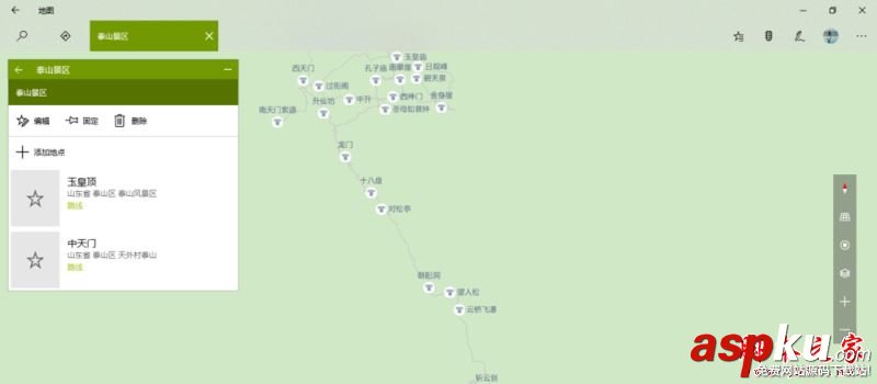 Win10地圖新建集錦怎么用?Win10地圖中集錦功能使用教程 Win10,地圖,集錦