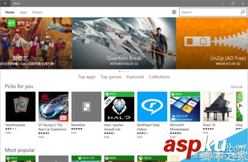 win10默認應用語言怎么設置? win10,默認應用語言