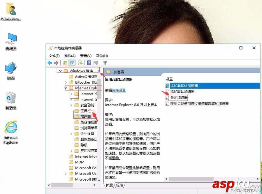 win10怎么卡其IE加速器? win10開啟網頁加速器的教程 win10,IE,加速器