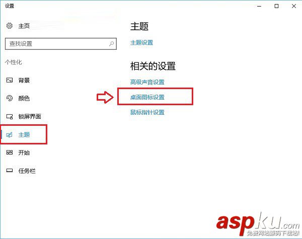 Win10網上鄰居在哪? Win10桌面顯示網上鄰居網絡圖方法 Win10,網上鄰居