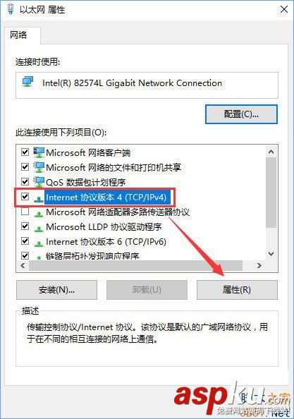 Win10添加pin碼提示錯誤代碼0x80190001的解決方法 Win10,0x80190001,pin碼
