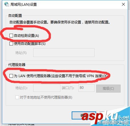Win10戰網無法安裝及Battle.net Update Agent已停止工作怎么辦? 戰網,安裝,Battle.net