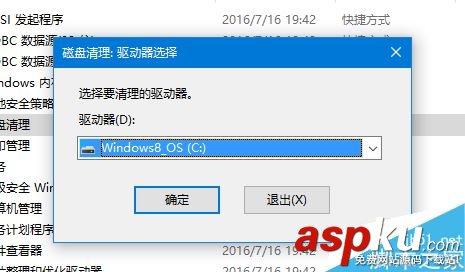 win10 werfault.exe怎么關閉?werfault.exe關閉教程 win10,werfault.exe
